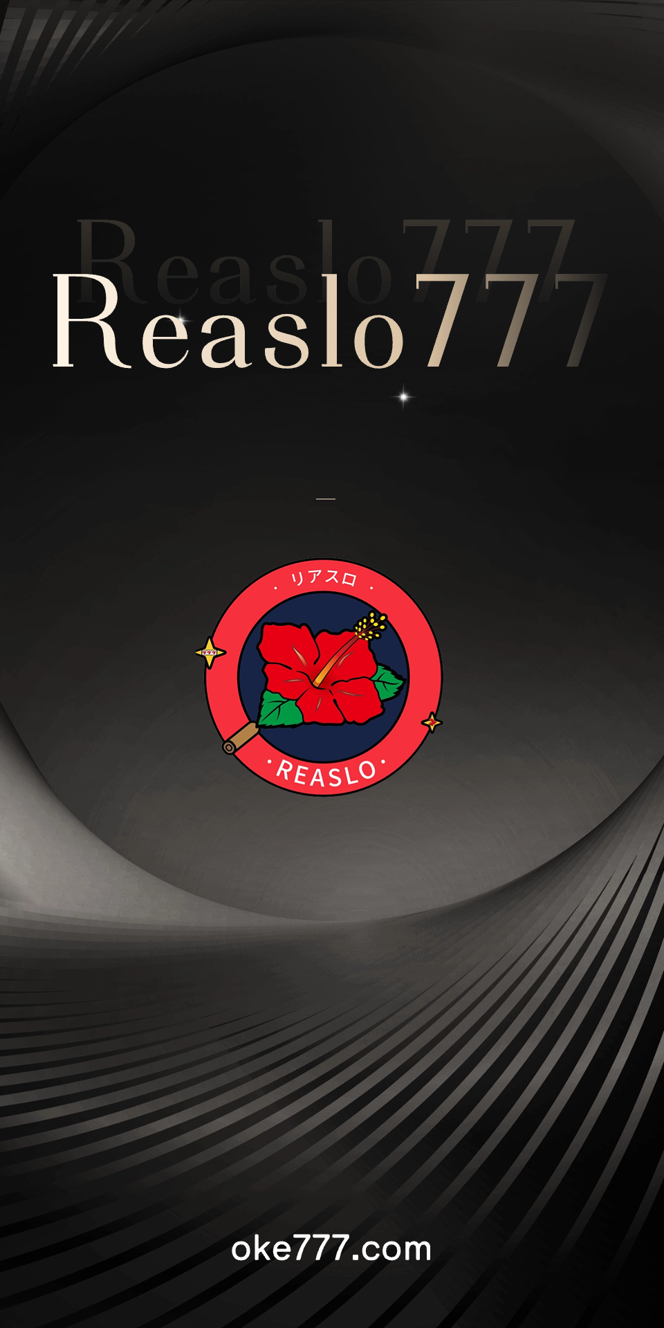 システムブラウザを使ってアクセスしてください